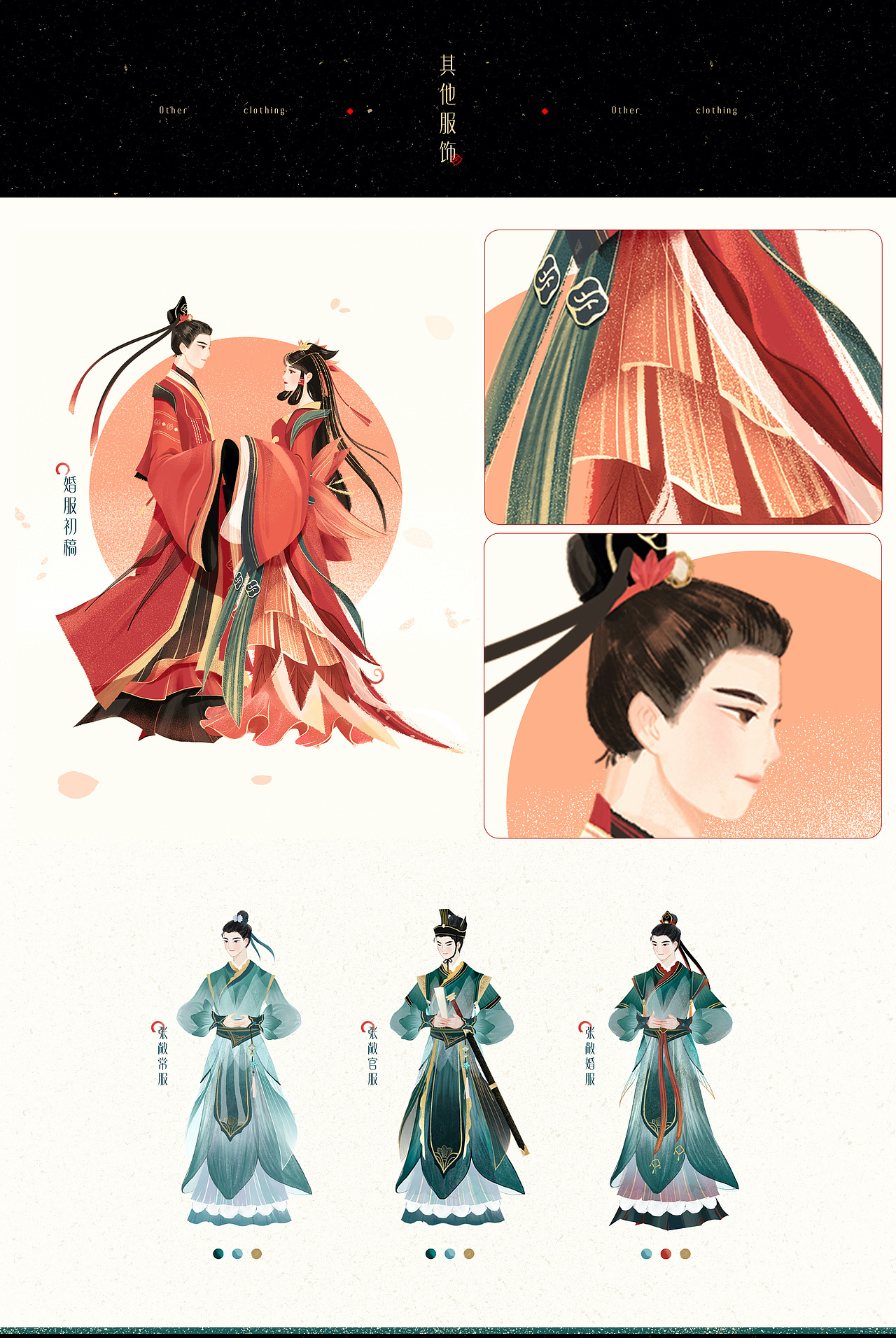 花西子｜妙哉妙哉！中国古代四大浪漫情事之-张敞画眉（图ZMjczNTM1NTcy） - 宣传片 - 站酷设计师虾条文化原创素材 - 站酷ZCOOL