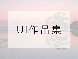 ui作品