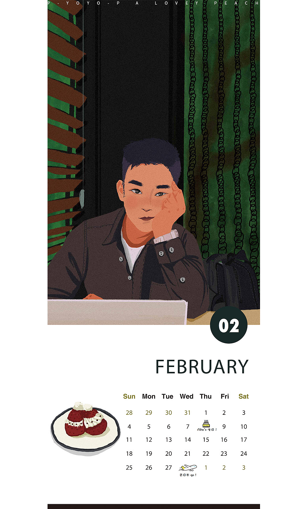 P-YOYO-P 2019年做个潮范小公举