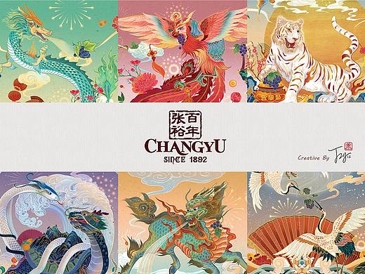 【张裕红酒】| 新春醉美国潮系列