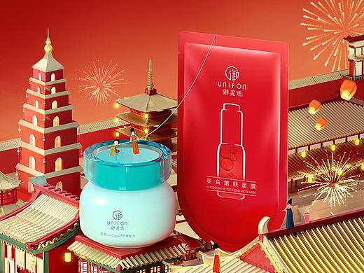 2021御泥坊年货节页面设计
