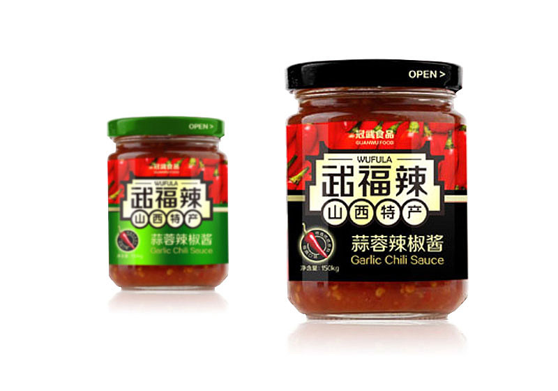 【五福辣】山西武福辣辣酱食品包装设计 地方特产包装设计(图ZMTI1MzEzOTI=) - 包装 - 站酷设计师BANSIRFUN原创素材 - 站酷ZCOOL