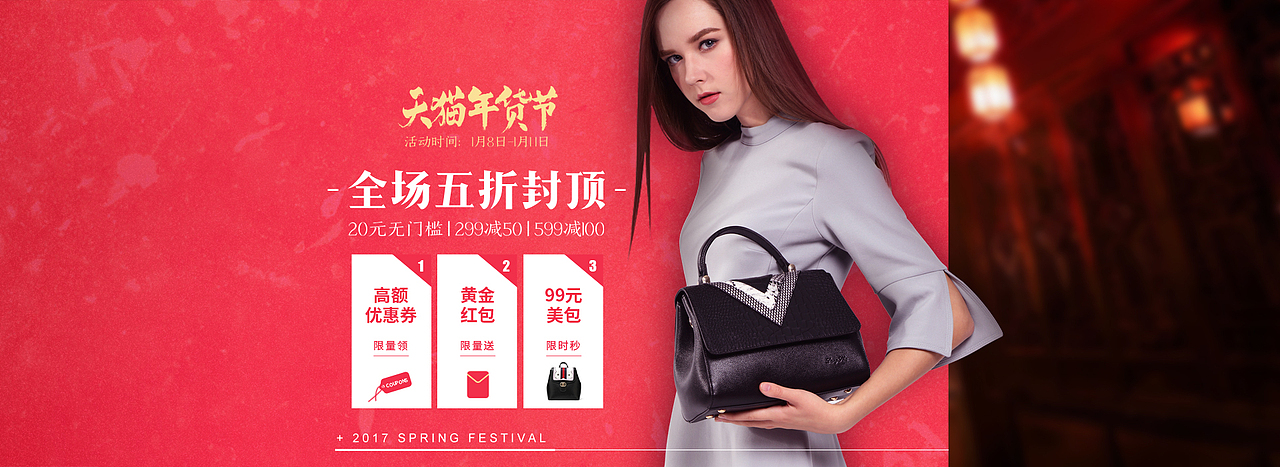 女包海报（图ZODIxODMxNjQ=） - 电商 - 站酷设计师Erica陳拾壹原创素材 - 站酷ZCOOL