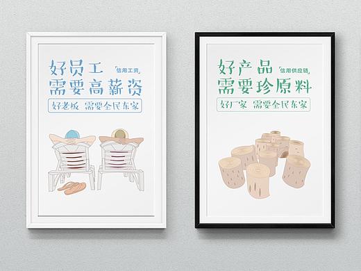 海报