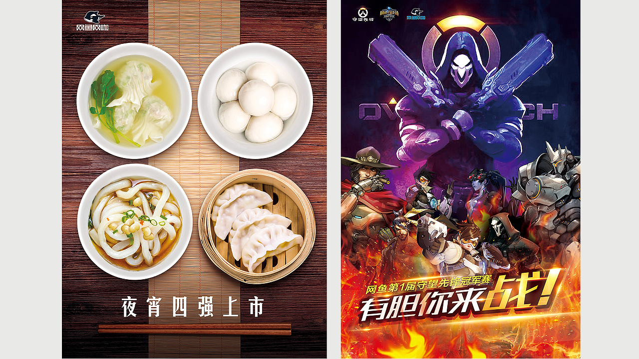 其他kv（图ZMTUxOTQ4NjM2） - 宣传物料 - 站酷设计师511392593原创素材 - 站酷ZCOOL