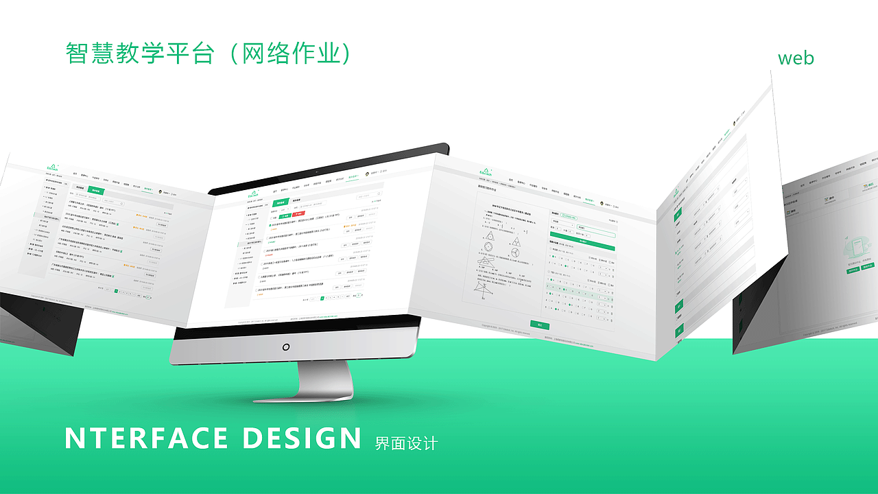 2019年作品集（图ZMTkyNTA5OTAw） - 运营设计 - 站酷设计师冉伟建原创素材 - 站酷ZCOOL