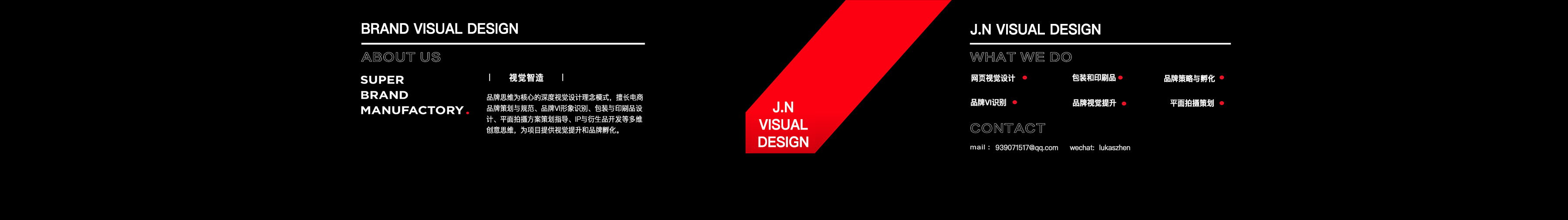 JaneDesign的个人主页（封面预览） - 主页封面设置 - 站酷设计师JaneDesign原创素材 - 站酷ZCOOL