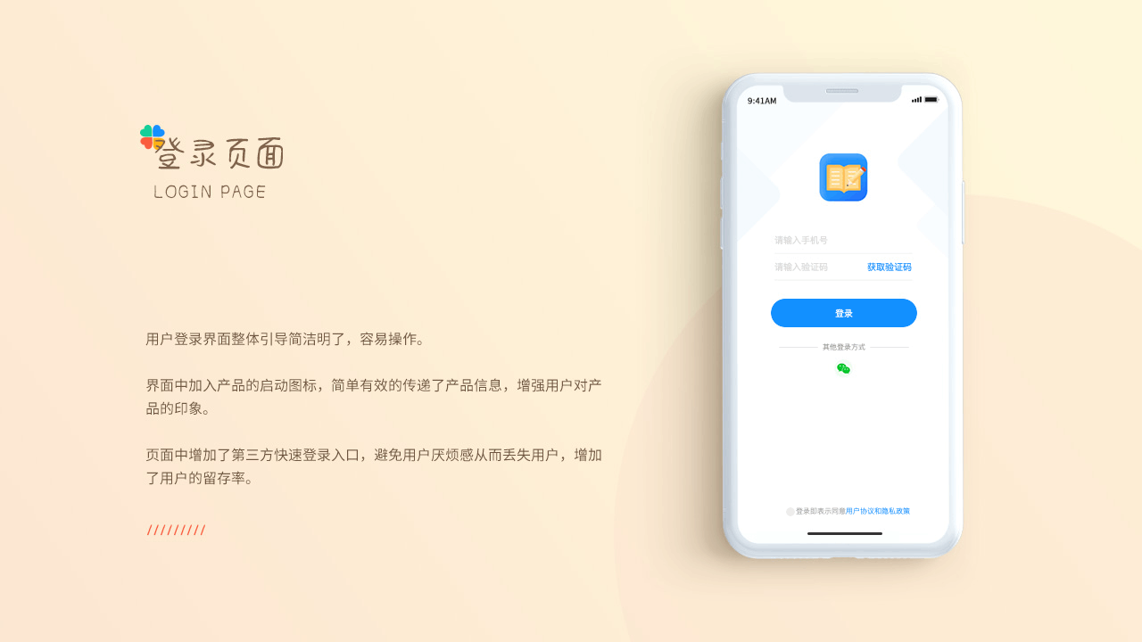 2021年作品集整理（图ZMjg2NTI1NDc2） - APP界面 - 站酷设计师我就是大大脸原创素材 - 站酷ZCOOL
