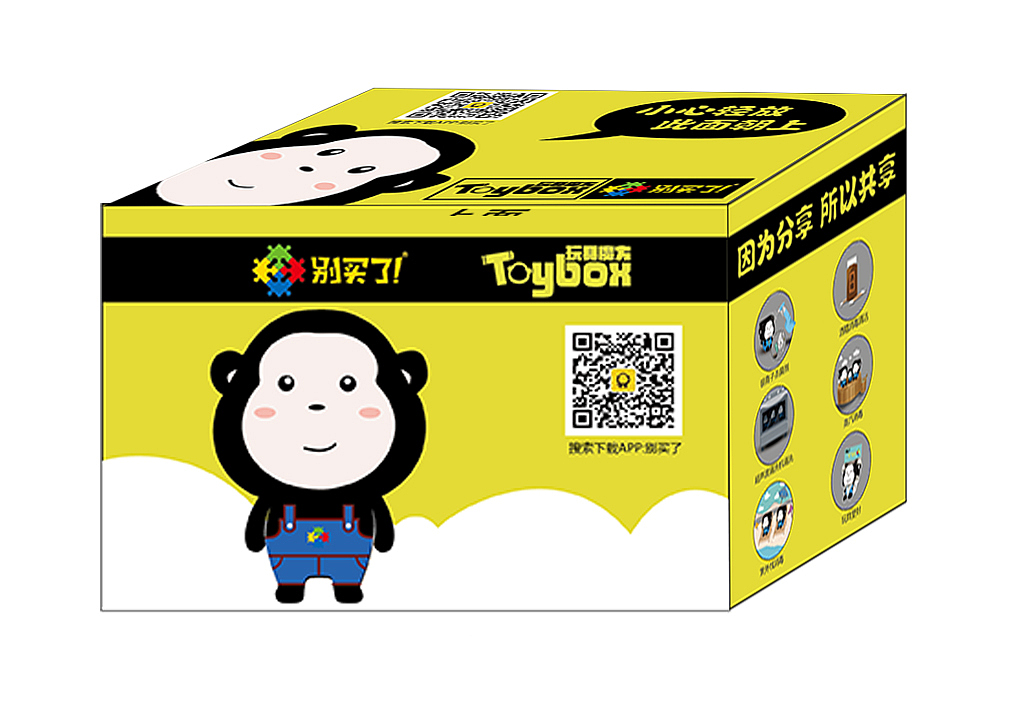 包装设计类(杂七杂八)