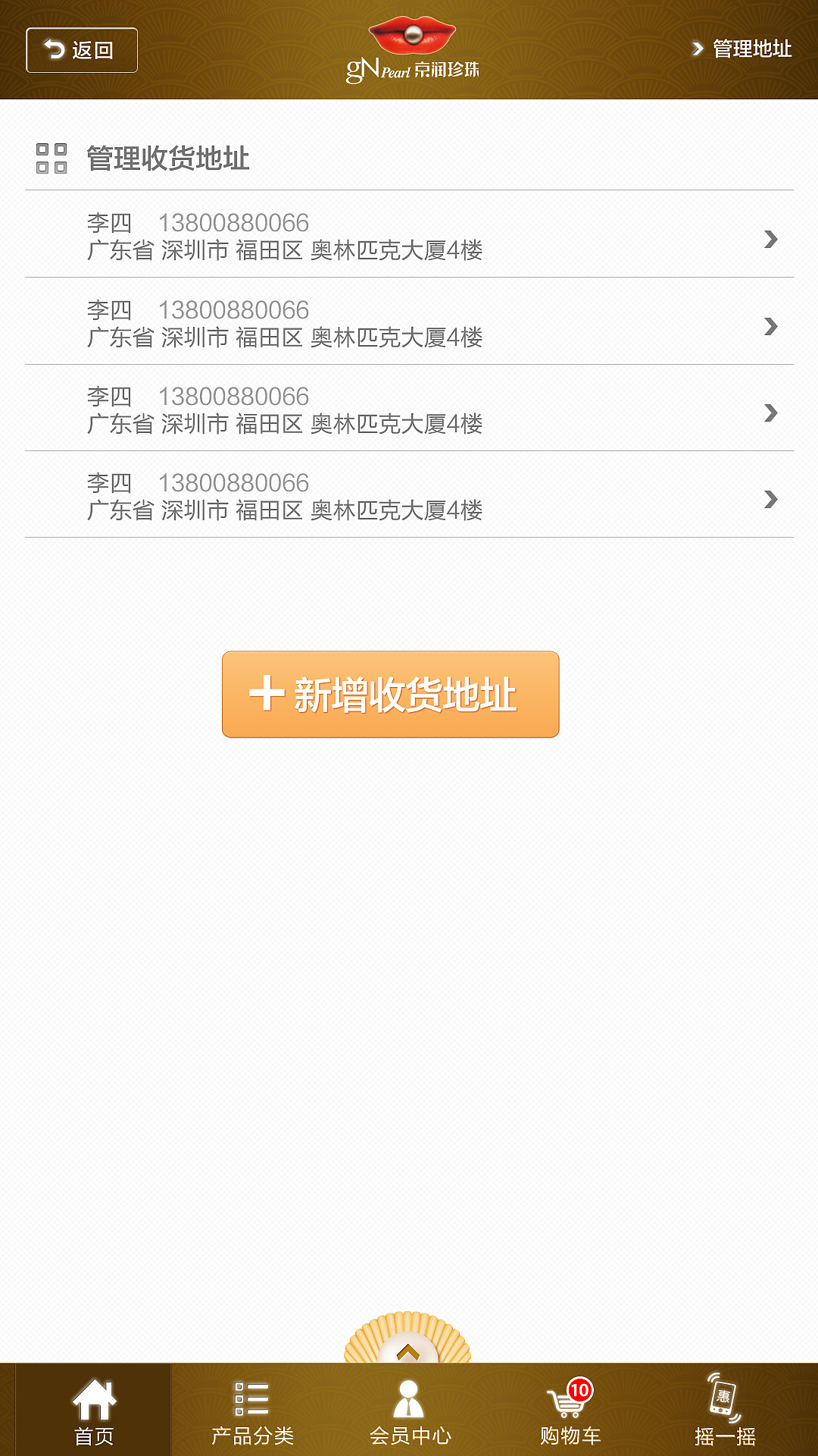 APP-手机端（图ZNzQ3NTQzODg=） - 移动端网页 - 站酷设计师谷子田视觉设计原创素材 - 站酷ZCOOL