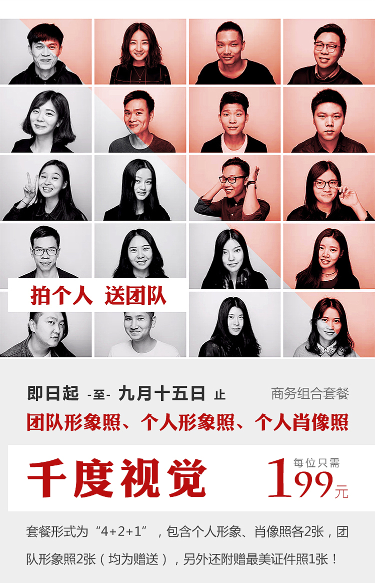 近期工作整理集合-海报类