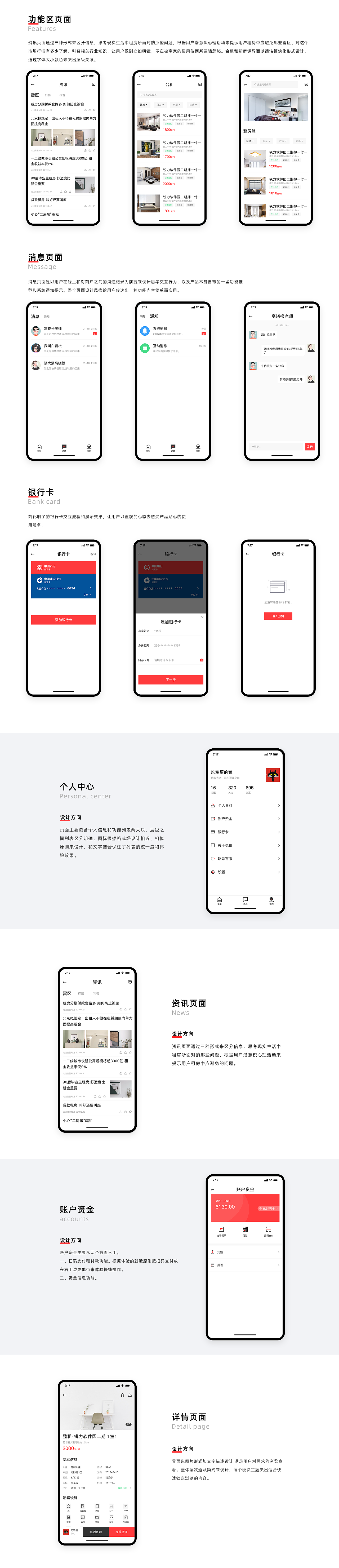 2019作品集（图ZMTYyMDkzNjYw） - APP界面 - 站酷设计师吃鸡蛋的狼原创素材 - 站酷ZCOOL
