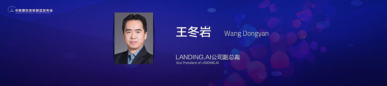 中联重科农业机械2019中国国际农机展主视觉及延展设计（图ZMTgyMjI4OTAw） - 品牌 - 站酷设计师小锐锐V原创素材 - 站酷ZCOOL