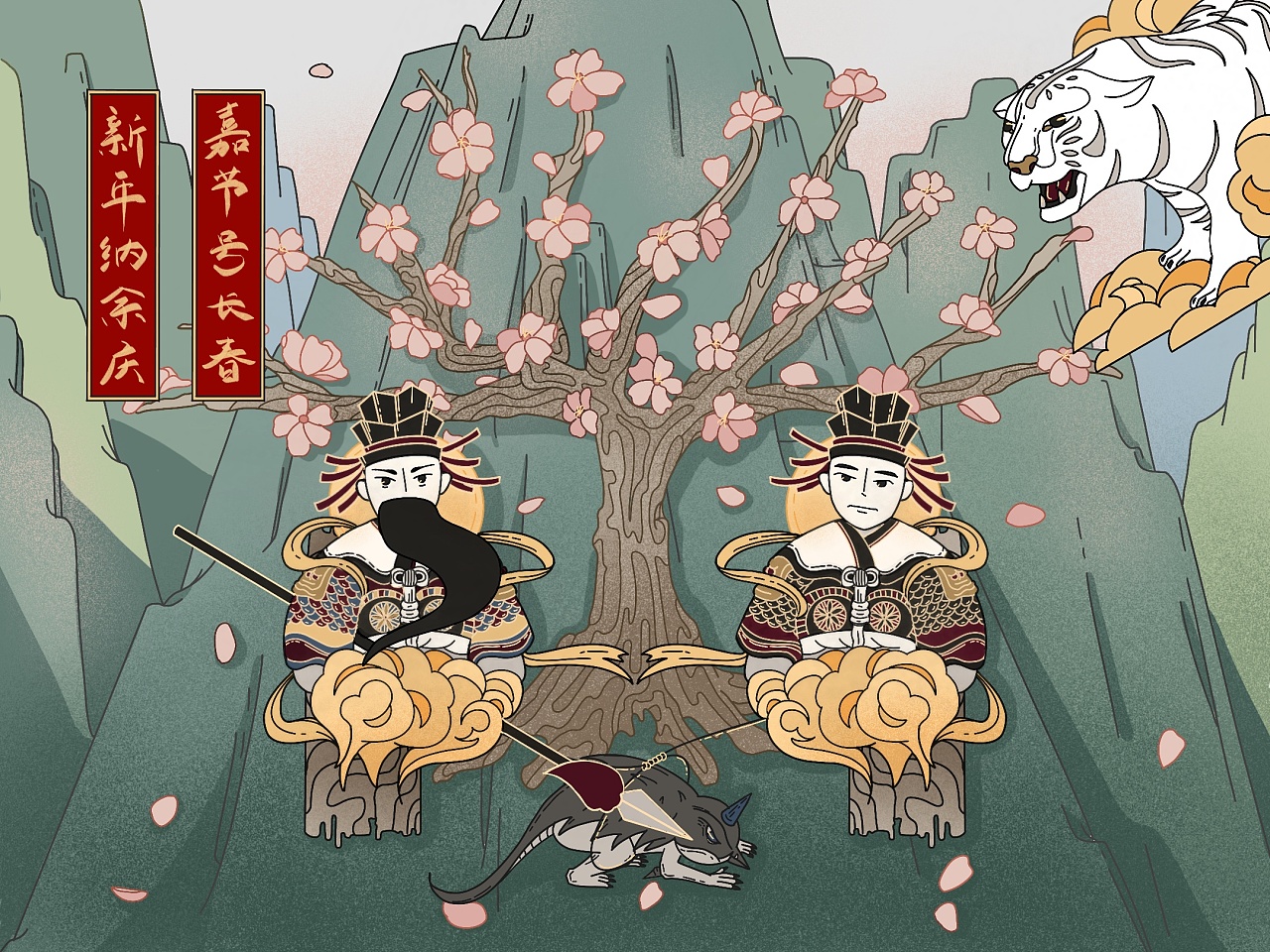 "—北宋王安石《元日》 原创  -  插画  -  创作习作 仨火 , 禁止转载