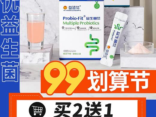 0909聚划算（个人主页-ZNTUwNzAzMDA=） - 电商 - 站酷设计师徐一的夏天原创素材 - 站酷ZCOOL