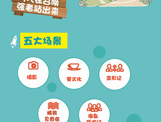 易拉宝（个人主页-ZMTY5MDM5NjA=） - 宣传物料 - 站酷设计师Seal77原创素材 - 站酷ZCOOL