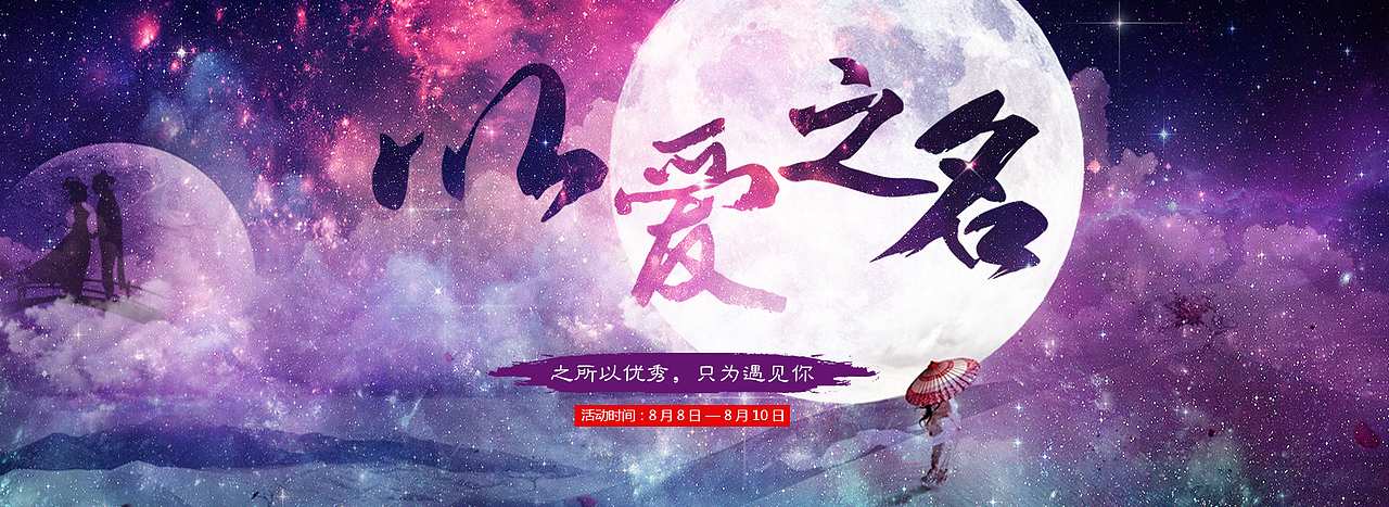 第一份工作时做的一点东西（图ZNjM1NTExMjA=） - 海报 - 站酷设计师介个胡萝卜原创素材 - 站酷ZCOOL