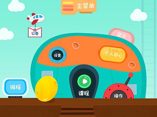 新风格尝试（个人主页-ZMjUyMjk3NTI=） - APP界面 - 站酷设计师柠檬做设计原创素材 - 站酷ZCOOL