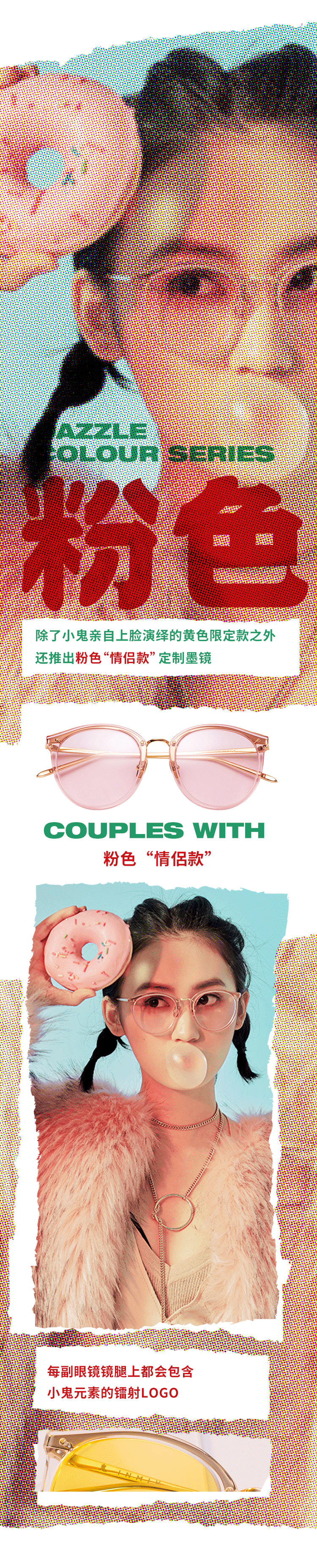 小鬼（图ZMTI1NDQzMDY4） - 移动端网页 - 站酷设计师狗的猫宁噢原创素材 - 站酷ZCOOL