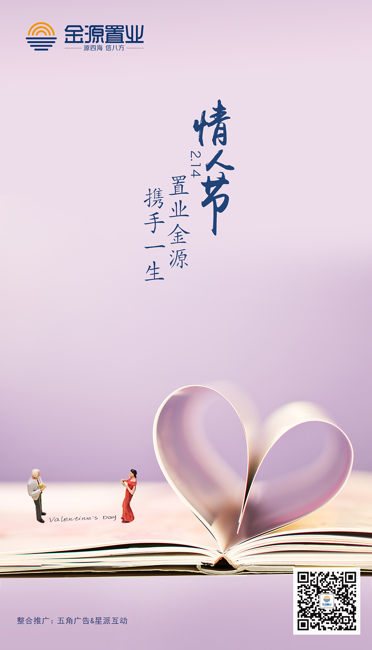 地产节气稿（图ZMTQyMjY5OTM2） - 品牌 - 站酷设计师皮木木原创素材 - 站酷ZCOOL