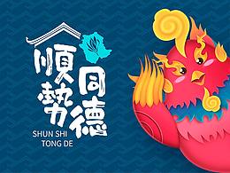 包装