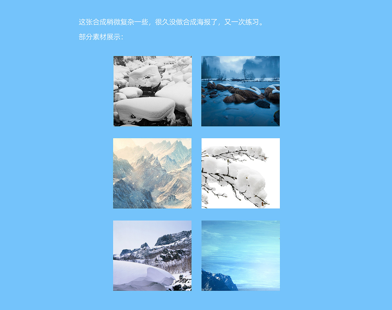 2020练习作品（图ZMTk5MTg2ODIw） - 电商 - 站酷设计师出而出尔原创素材 - 站酷ZCOOL