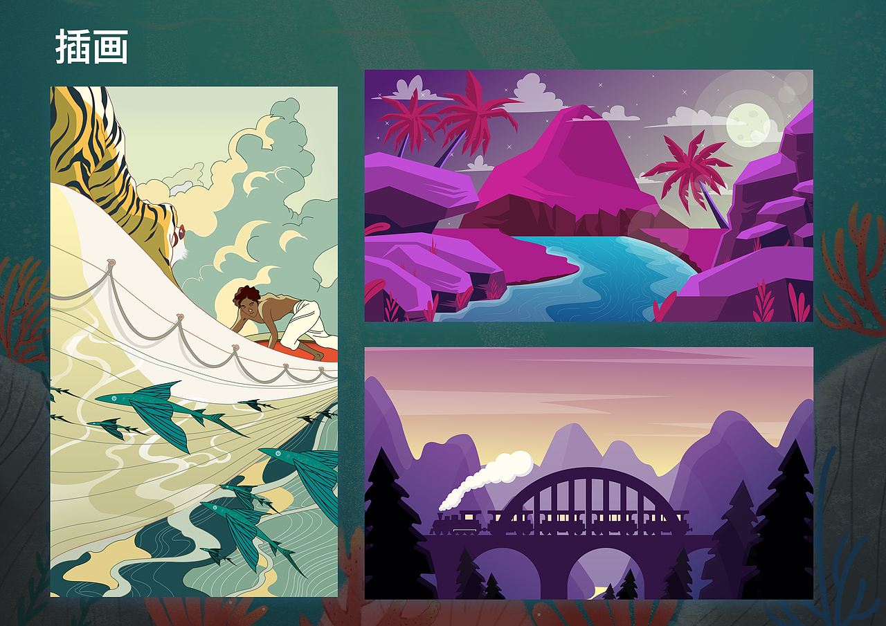 2020作品集展示（图ZMjAzODUzNjg4） - 其他UI - 站酷设计师你什么时候来啊原创素材 - 站酷ZCOOL