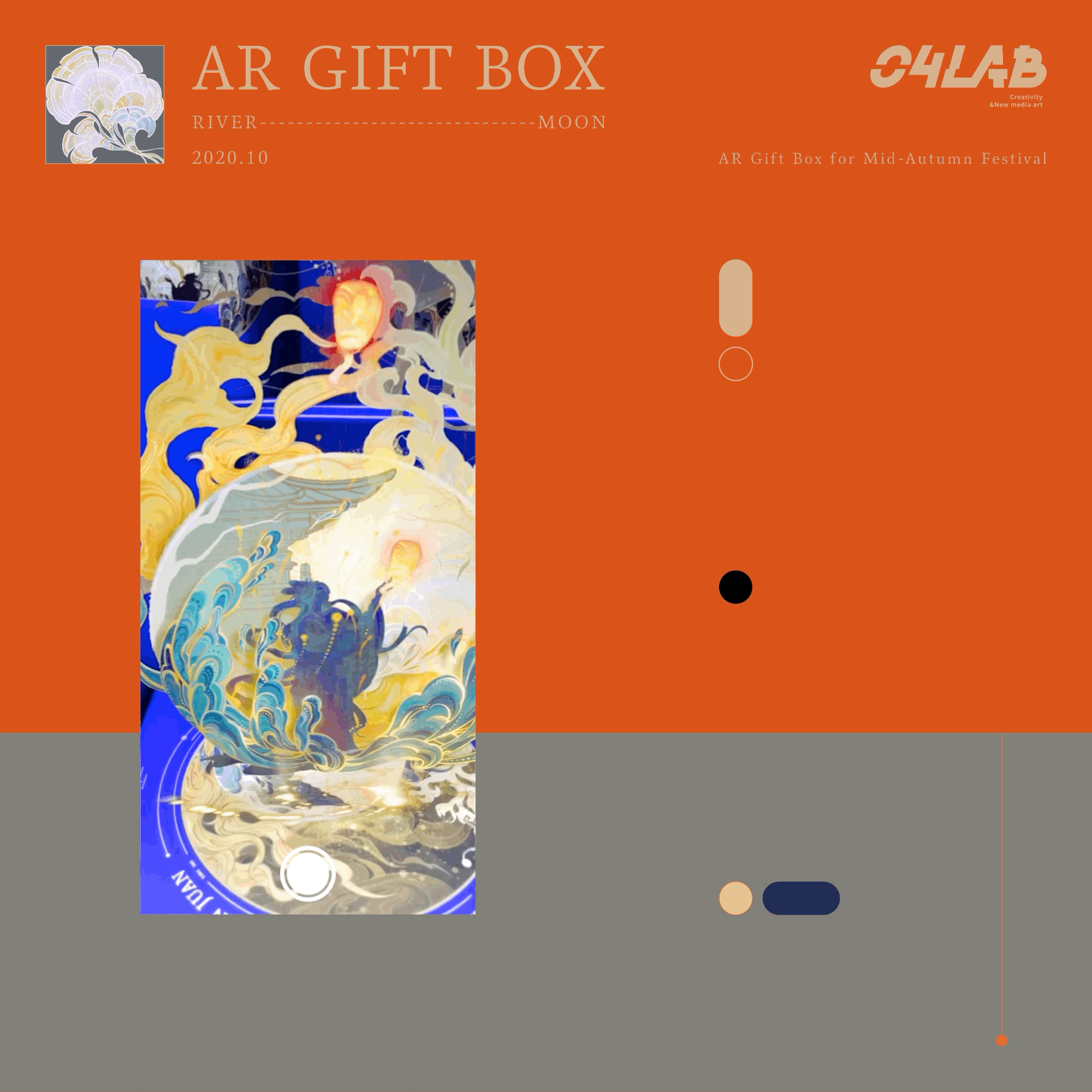 千江水·共婵娟-AR中秋礼盒