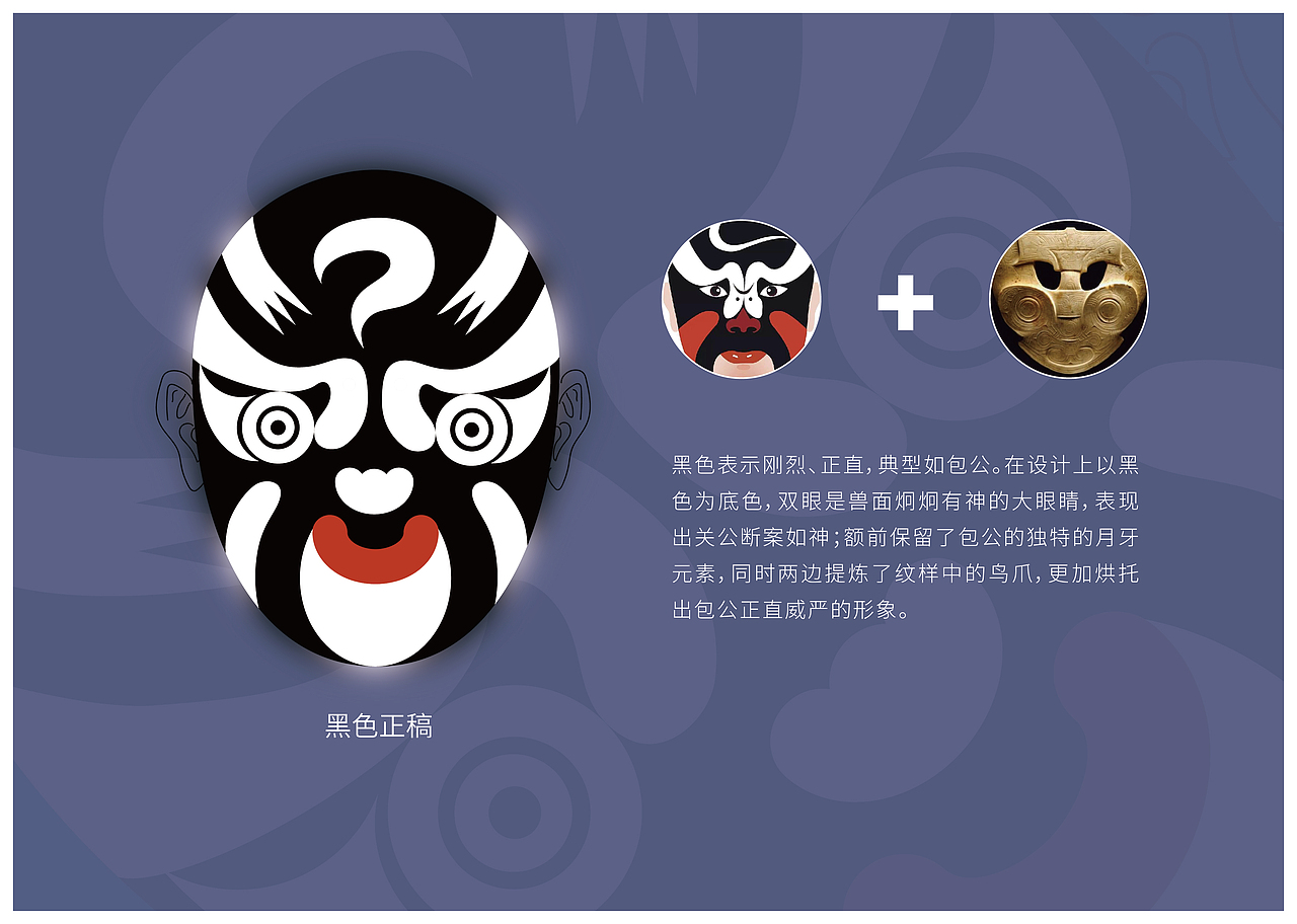 良渚文创设计及其衍生品设计（图ZMjcyNzM2MjI4） - 图案 - 站酷设计师小毋耗子原创素材 - 站酷ZCOOL