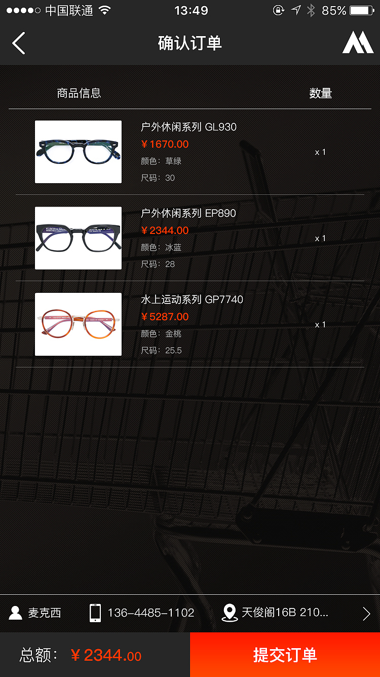 超敢动品牌商城响应式网站设计