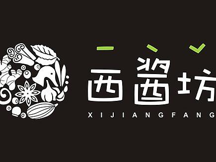 西酱坊 卤制品