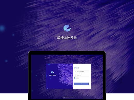 舆情监控系统（二）