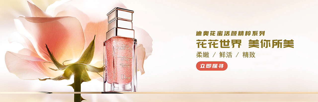 banner制作（圖ZMjc5Nzc2Nzgw） - 品牌 - 站酷設(shè)計師丿初晨灬半夏微涼原創(chuàng)素材 - 站酷ZCOOL