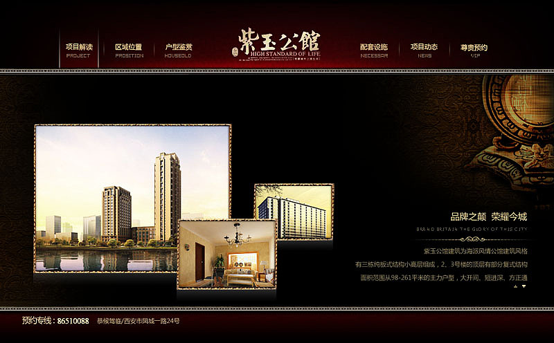 房地产（图ZNjQ1NDQ0） - 图标 - 站酷设计师passweb原创素材 - 站酷ZCOOL