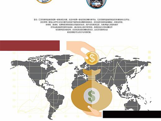 网页（个人主页-ZMjU3MDIzOTI=） - 企业官网 - 站酷设计师我是玲儿原创素材 - 站酷ZCOOL