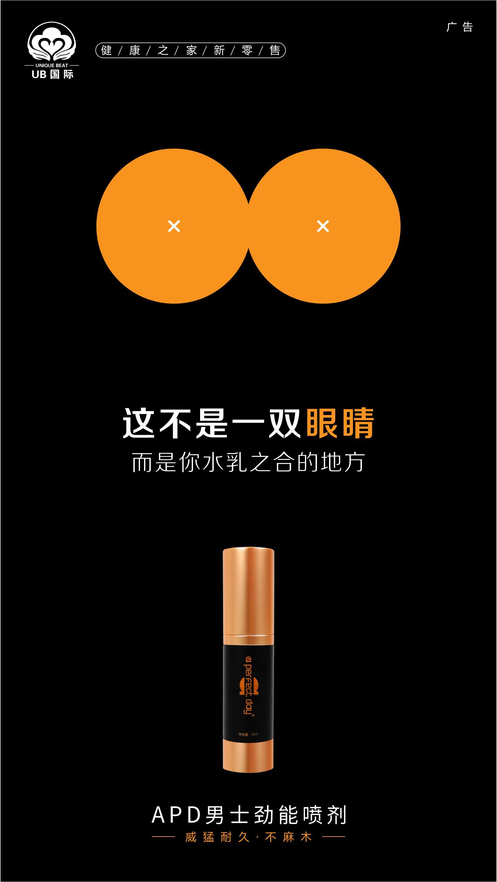 产品海报排版77|平面|海报|o哥你懂的 - 原创作品 - 站酷 (zcool)