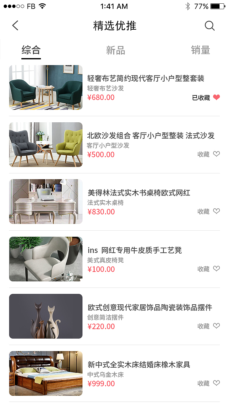 APP（图ZMTg0Nzc4ODY0） - APP界面 - 站酷设计师安全词是樱桃原创素材 - 站酷ZCOOL