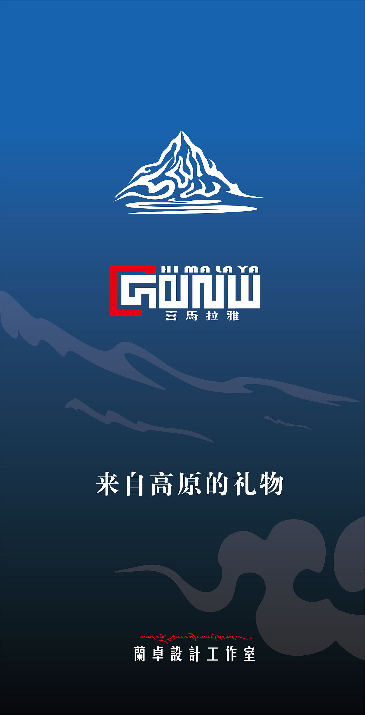 藏式风格商标设计