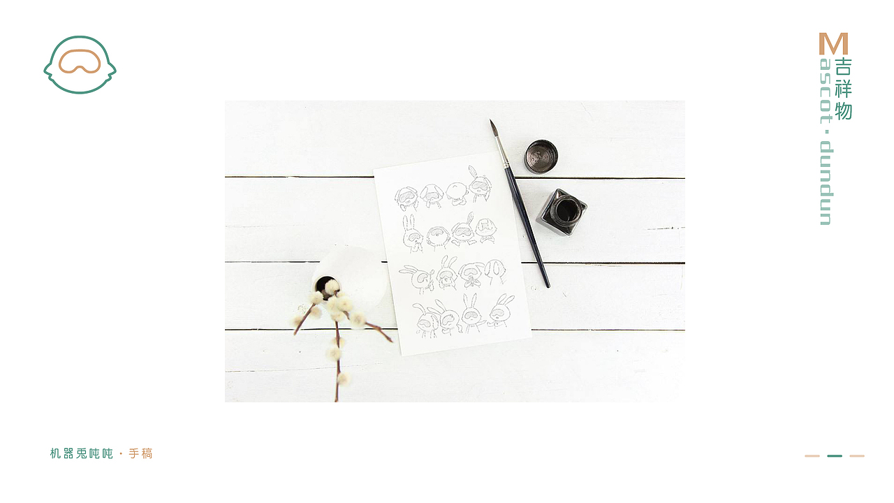 机器兔吨吨（图ZMTU0OTI0Mjc2） - IP形象 - 站酷设计师百里芰荷原创素材 - 站酷ZCOOL