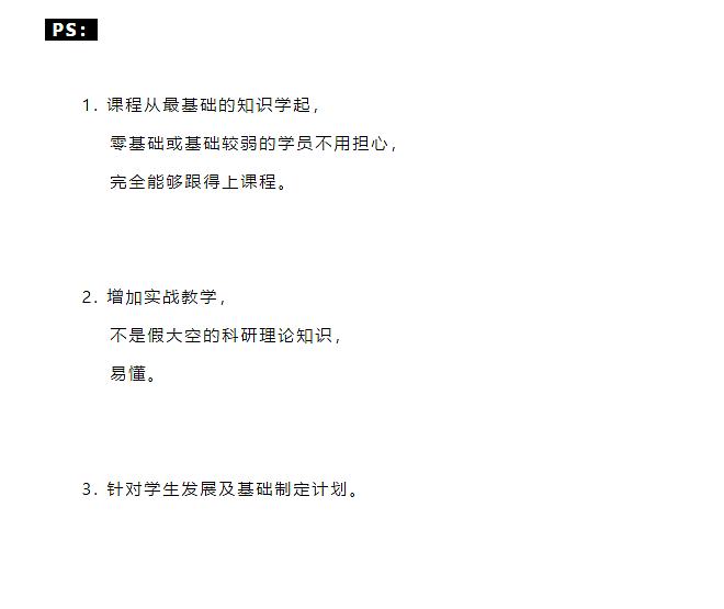 元C&R-【时尚管理课程】想做时尚品牌创始人吗？（图ZMjEyODczMTQ0） - 其他服装 - 站酷设计师元CR服装艺术原创素材 - 站酷ZCOOL