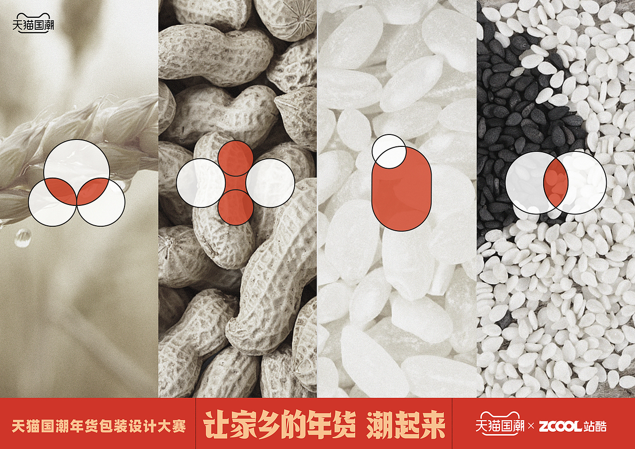 別具一格-波波糖（圖ZMjQxNDIwMjgw） - 包裝 - 站酷設(shè)計(jì)師大笑DaXiao原創(chuàng)素材 - 站酷ZCOOL