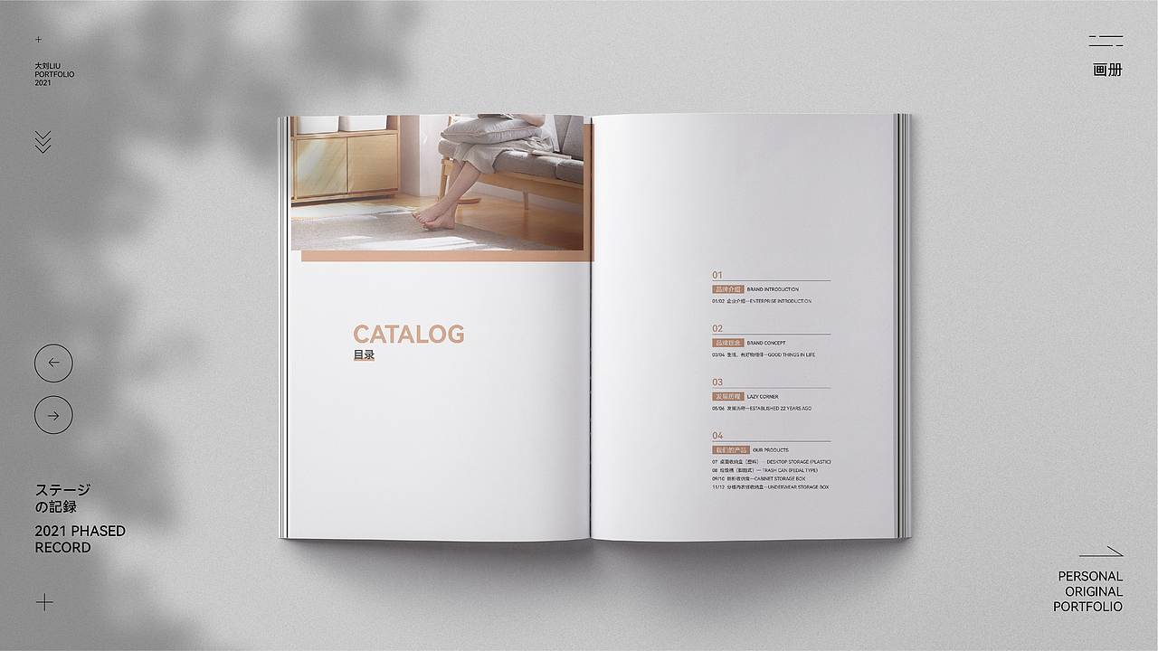 作品集（图ZMjcxNzExNzg4） - 宣传物料 - 站酷设计师大刘_原创素材 - 站酷ZCOOL