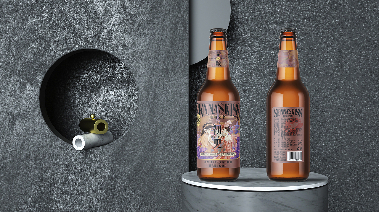 SENNA`S KISS塞纳之吻精酿啤酒包装设计