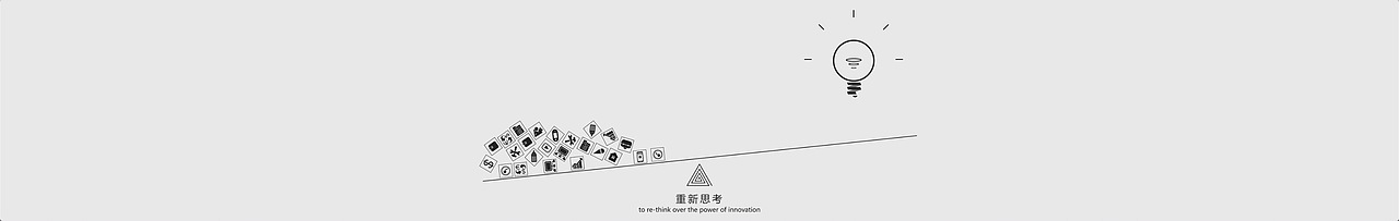 华为网络大会2014《敏捷的未来》概念动画（图ZMTY4MTg1ODg=） - Motion Graphic - 站酷设计师INFINI映纷创意原创素材 - 站酷ZCOOL
