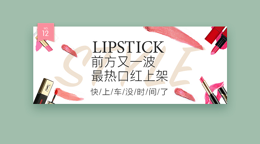 8月至9月焦点图精选（图ZNTk2Nzk0MTI=） - 运营设计 - 站酷设计师飘fly原创素材 - 站酷ZCOOL