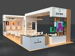 展厅