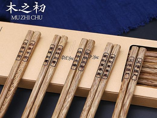 鸡翅木祝福语筷子