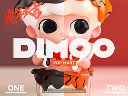 盲盒DIMOO