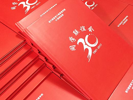同学聚会纪念册定制_同学会相册制作_百铂文化