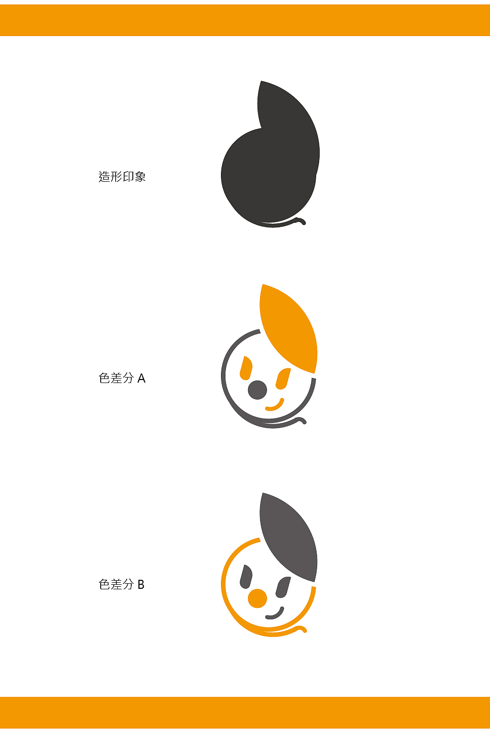 公司标志设计-豆芽生息